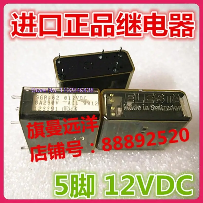 

SGR462 012VDC 12VDC 5 8A 250V