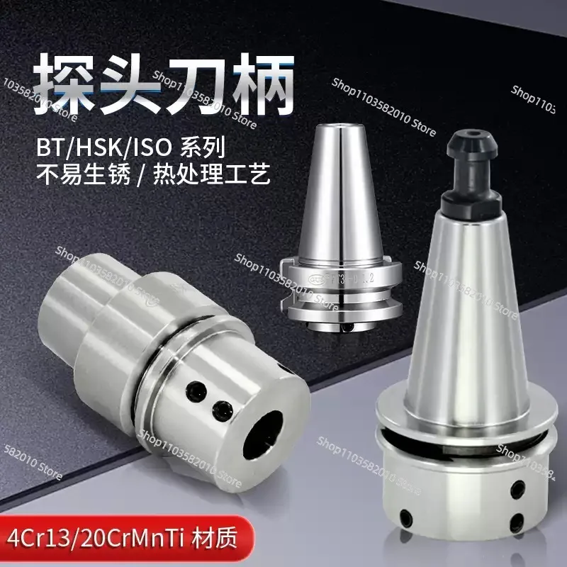 Фото Рукоятка для подключения датчиков Renishaw OMP40, совместимая с BT30/40, ISO20, HSK32/40E. №3