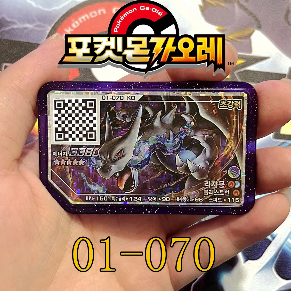 

Korea Pokemon 1 2 3 Part Ga Ole Disk 5 Star Gaole Arcade Game Machine Pokémon Ga-Olé QR Flash Card Grade Gaore Disc 01-070 리자몽