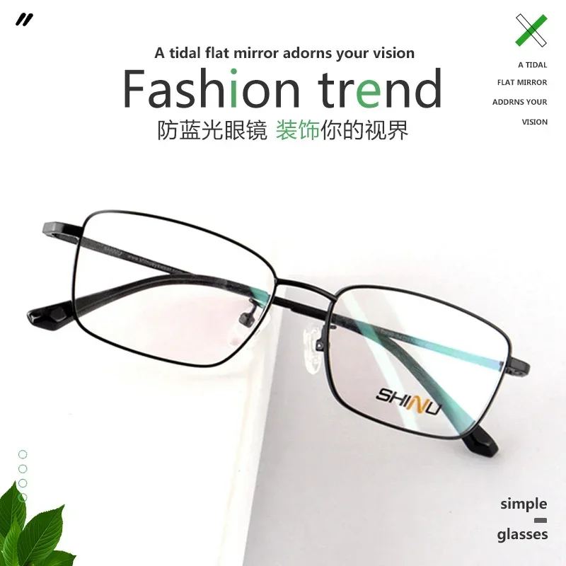 SHINU brand Titanium Glasses men reading glasses 3.0 myopia 6.5 diopter lenses fast shipping no astigmatism