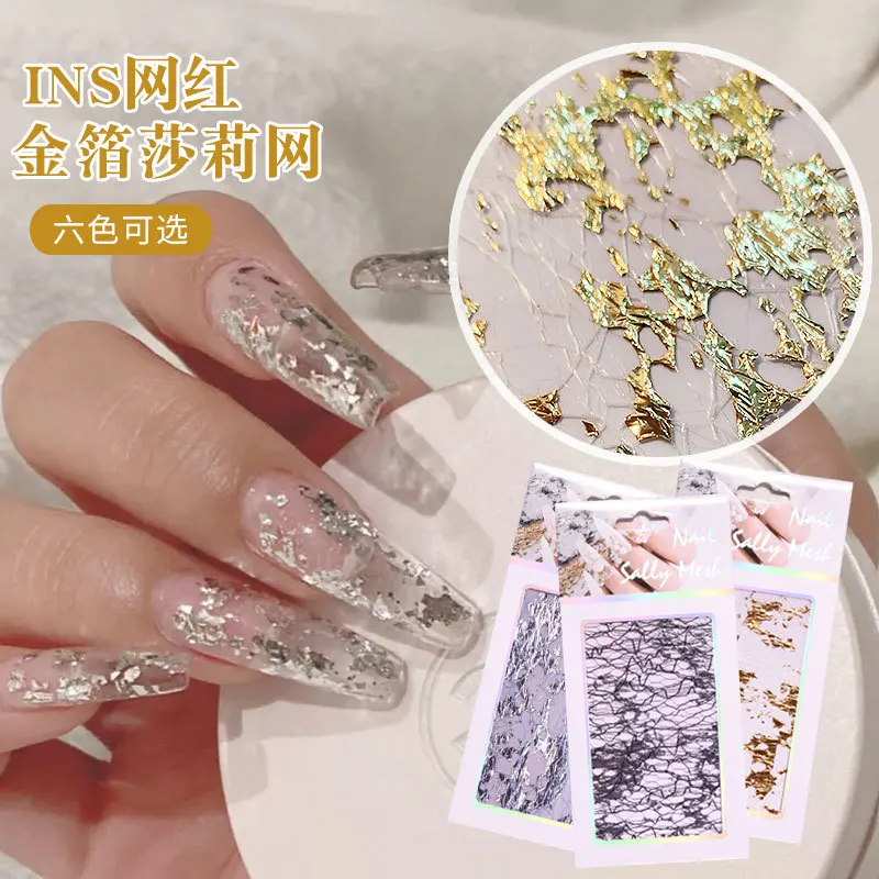 

Nail Art Gold and Silver Foil Sally Mesh Gold Foil Fragment Mesh Phototherapy Nail Decorations