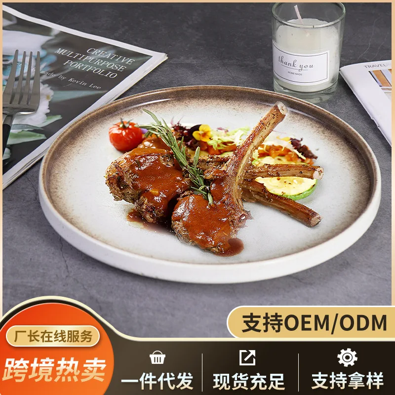 

Japanese ceramic western food plate commercial household vintage disc western food steak plate net red breakfast salad plate