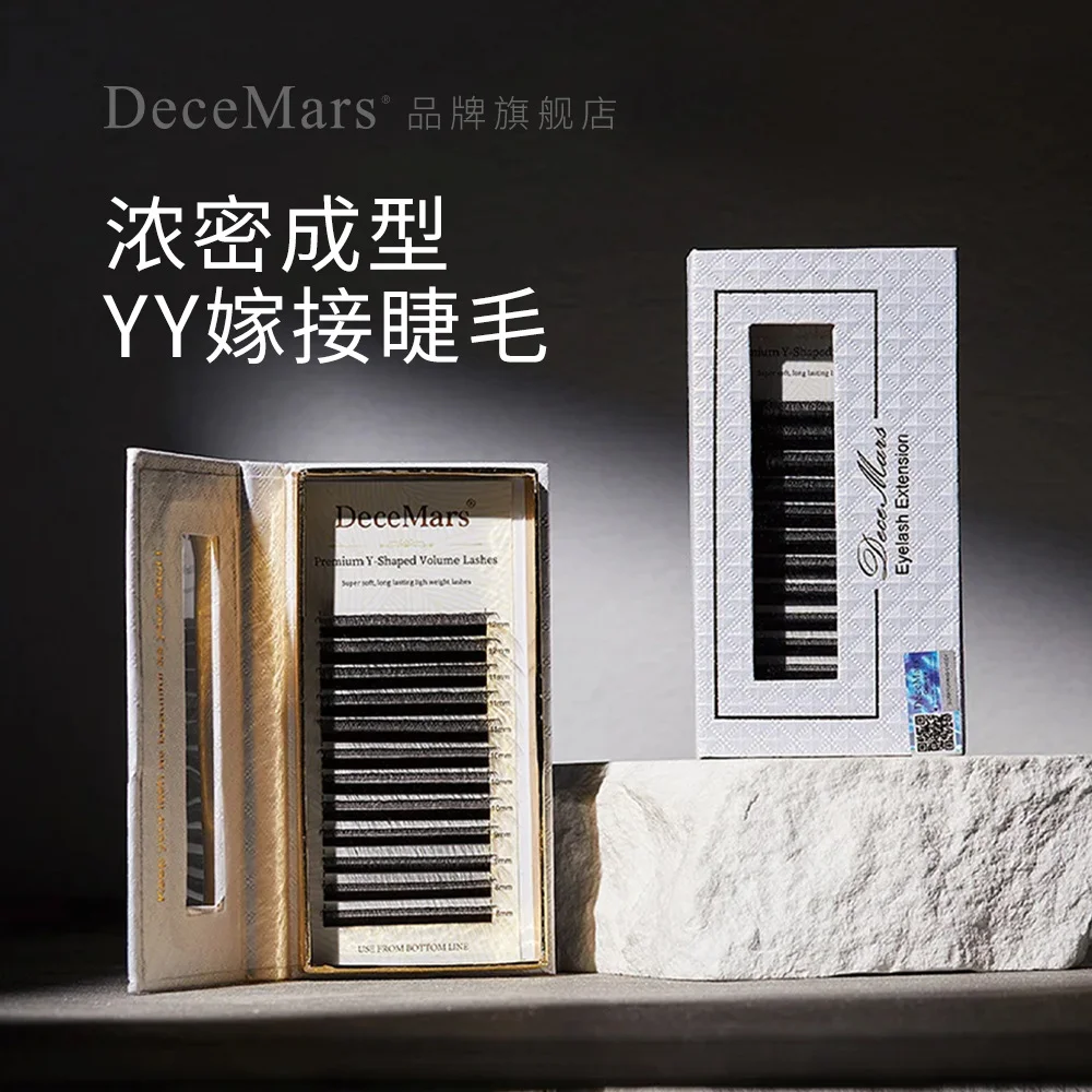DeceMars YY-образные черные и коричневые ресницы для наращивания двухсторонние