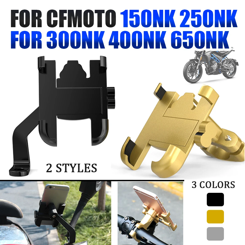 

Для CFMOTO NK300 300NK 250NK NK250 250 300 NK 300 150 400 650 NK мотоциклетный аксессуар GPS держатель для телефона на руль зеркальная подставка