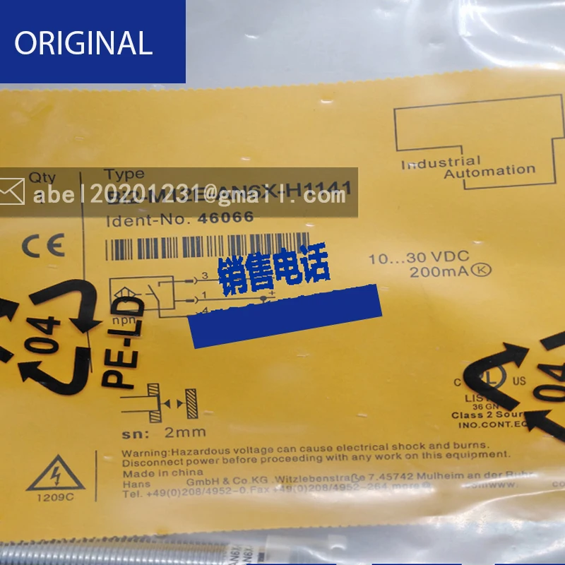 Совершенно новый оригинальный фонарик, фонарик, фонарик