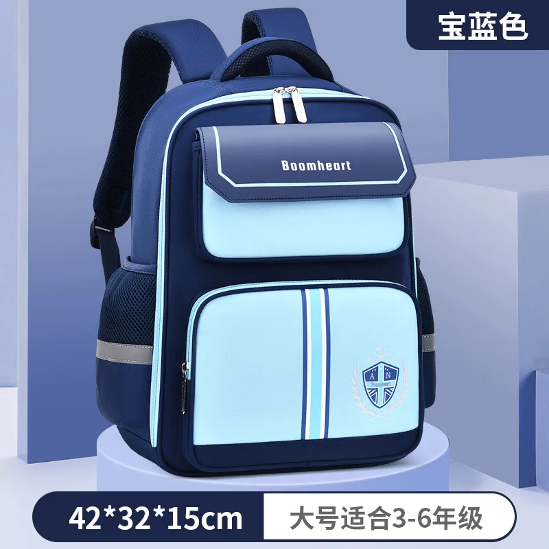 Детский Школьный рюкзак для девочек и мальчиков ортопедический