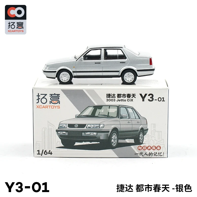 XCarToys 1:64 2003 VW Jetta CiX Серебряная модель автомобиля под давлением |
