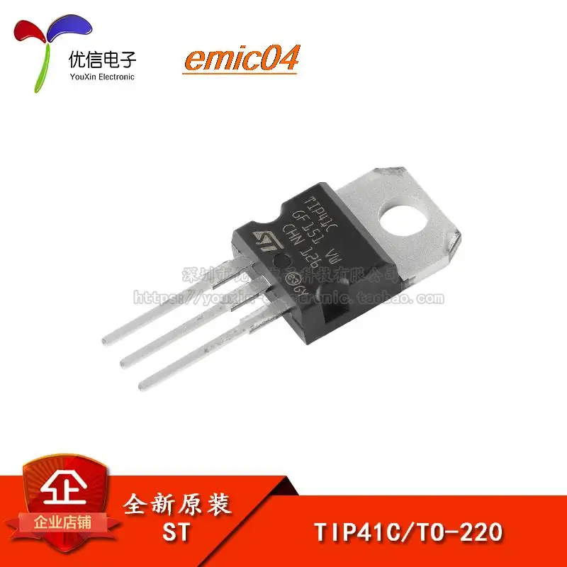 

Оригинальный товар TIP41C TO-220 NPN, 5 шт.