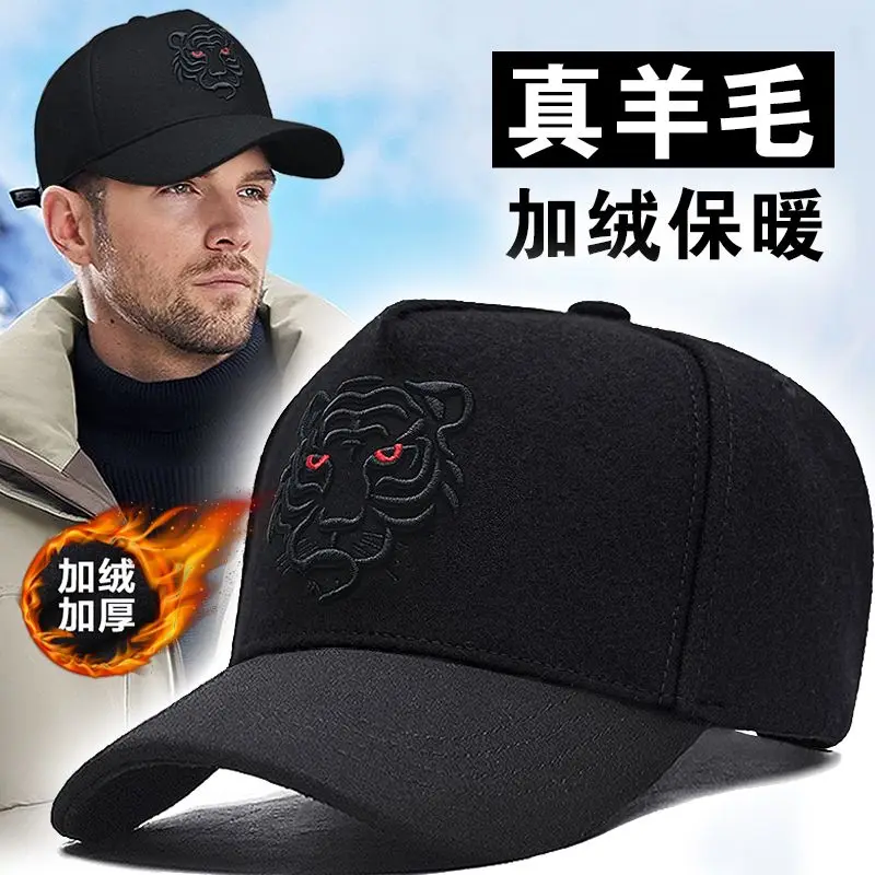 Новинка 2024 шапка с вышивкой тигра Мужская модная уличная флейка высокой короной