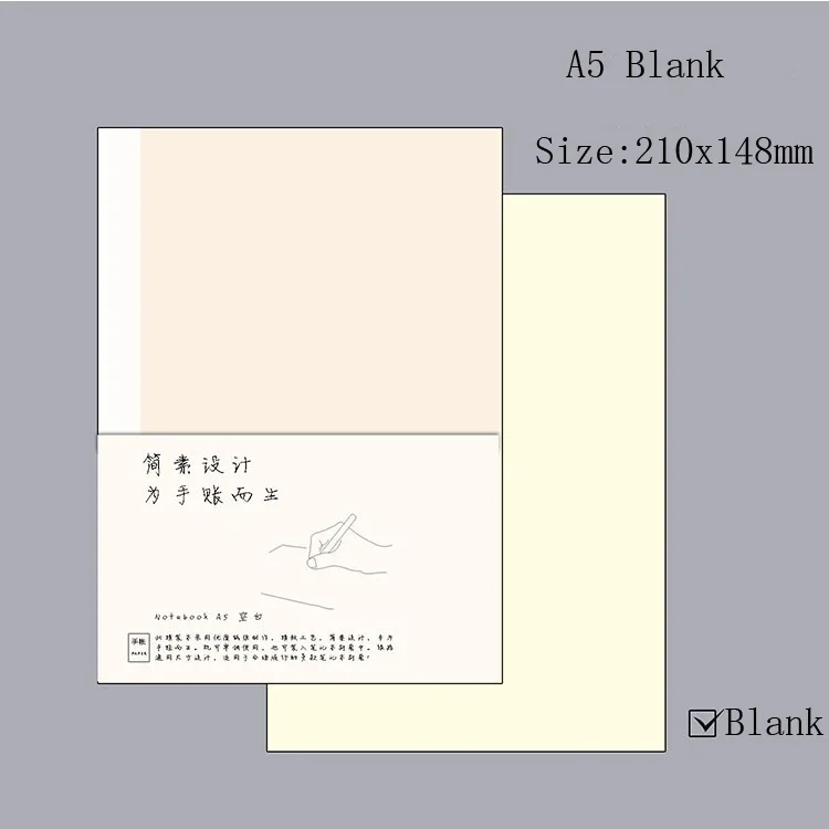

Fromthenon Бумажная заправка для блокнота A5/B6/A6