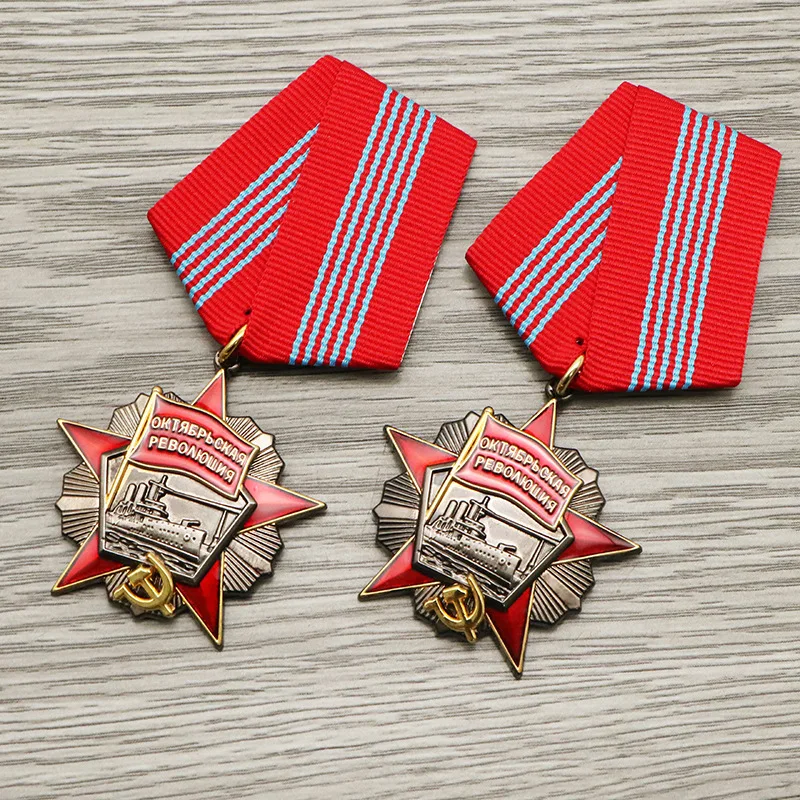 

Копия ордена Октябрьской революции СССР
