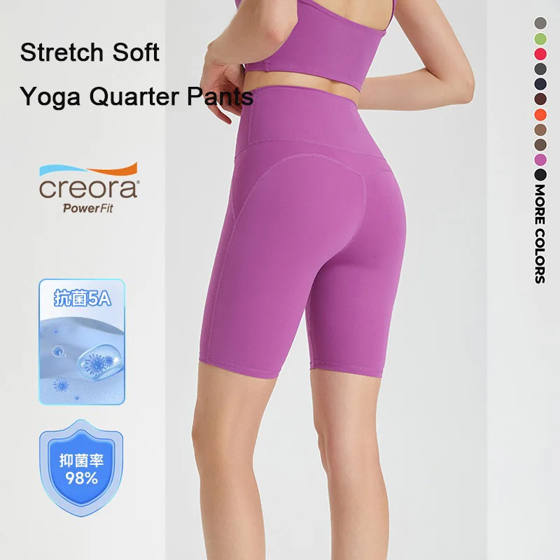 Women Yoga Shorts Quarter Pants Wearless Underwear Zero Sensation Back Pocket Lifting Buttocks Tight Fitting Exercise Gym Shorts