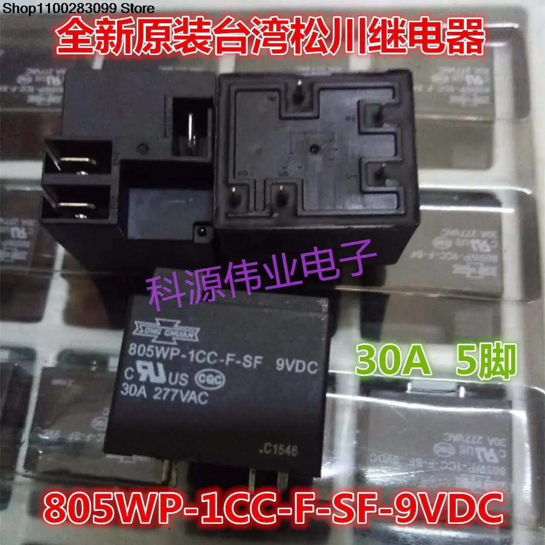 

5 pieces Relay 805WP-1CC-F-SF-9VDC 5 PIN 30A