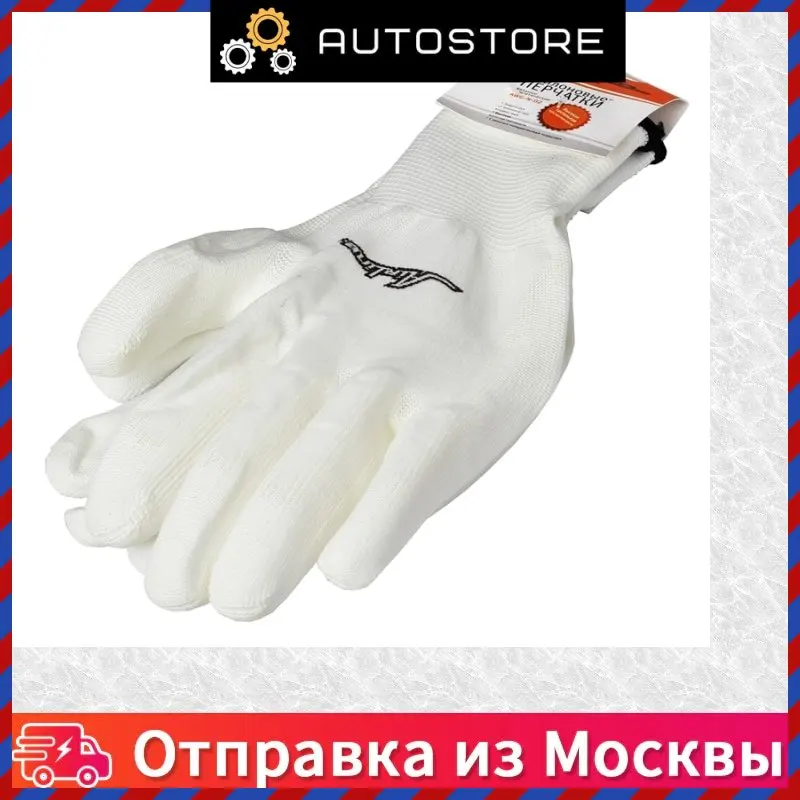 Перчатки нейлоновые с цельным пу покрытием ладони Airline AWG N 02 AWGN02 |