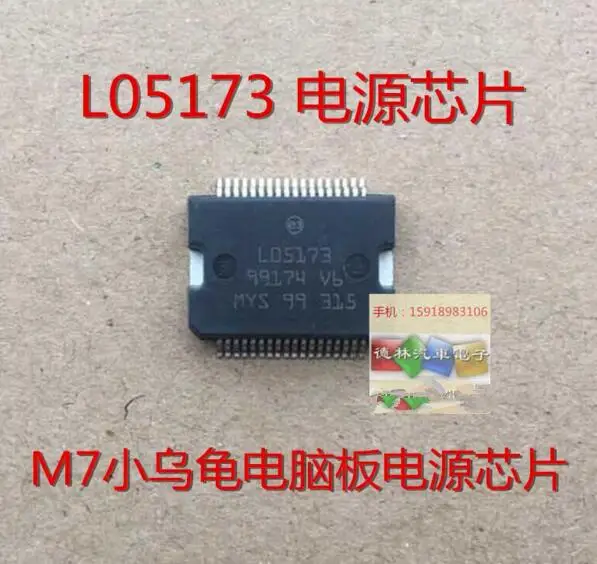 

Бесплатная доставка L05173 M7 ST IC 10 шт.