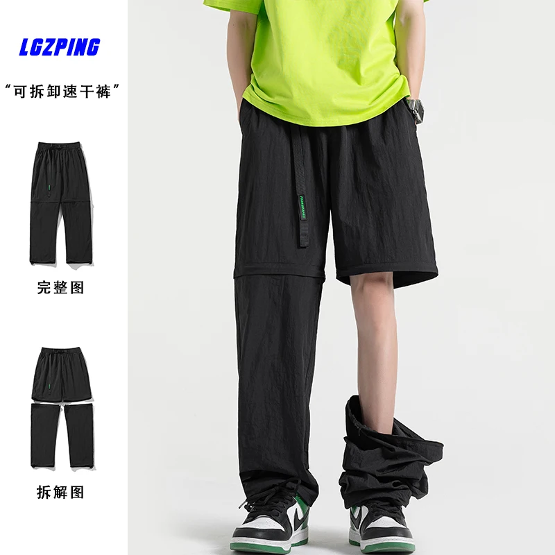 

Hybskr Detachable Pants for Men Baggy Straight Y2k Hip Hop Wide Leg Pants Streetwear Summer Autumn Trend Brand Nylon Trousers