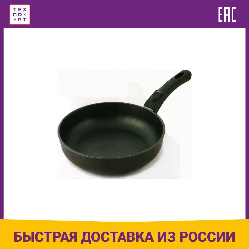 NMM traditional frying pan D 28 cm 6028 Kitchen supplies Pans Cookware Dining Bar Home Garden Utensils for | Дом и сад