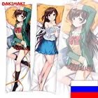 Дакимакура Чизуру Ичиносе, Девушка на час арт. D0590