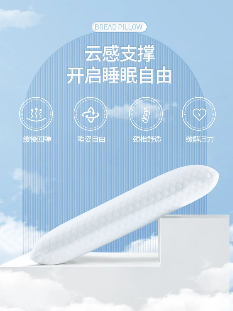 Memory pillow home pillow single dormitory special memory cotton pillow for protecting cervical vertebra and helping sleep