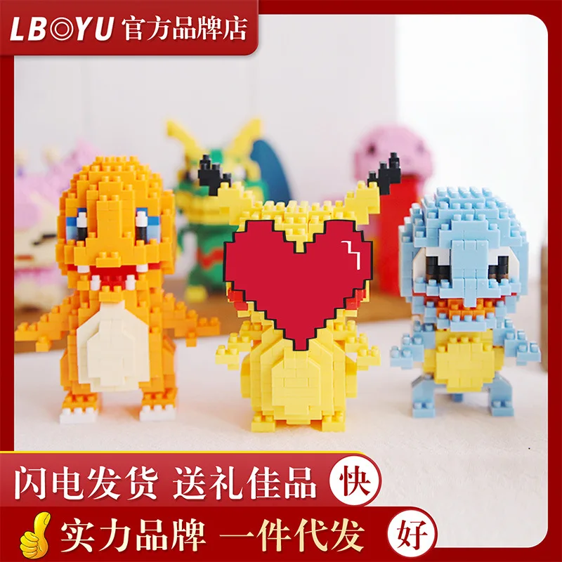 Покемон Пикси для детей подарок учащихся начальной школы головоломка