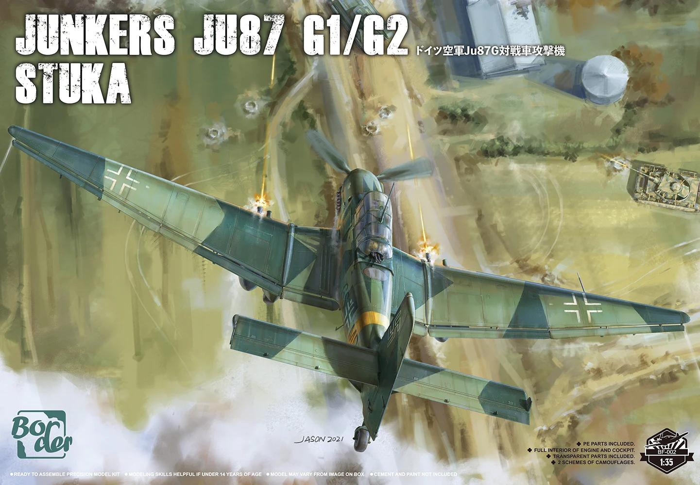 

Border BF-002 1/35 Scale Junkers Ju-87 G1/G2 Stuka модель модели Tank