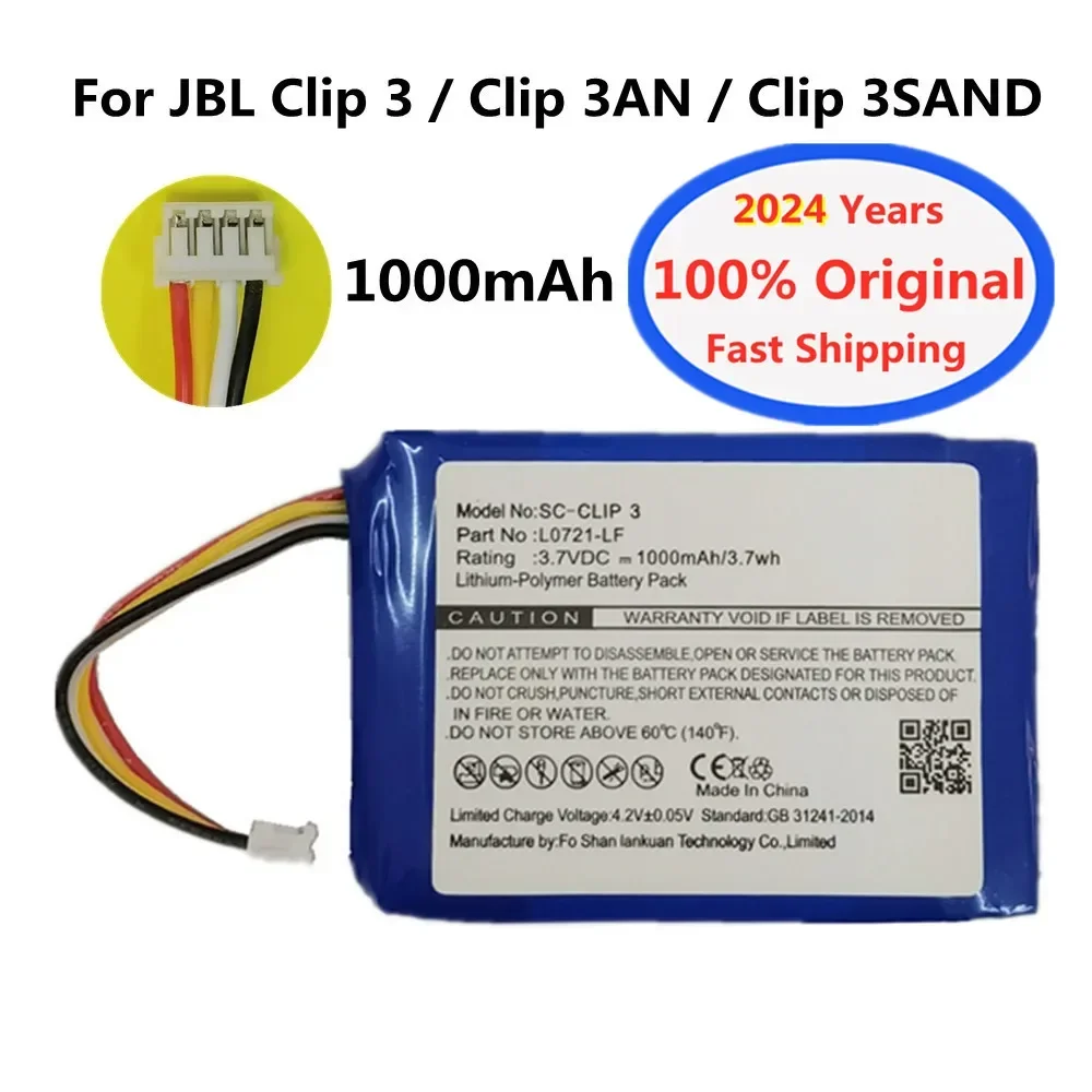 2024 года 100% оригинальный аккумулятор для динамика JBL Clip 3 Clip3 3AN SAND L0721-LF 1000 мАч