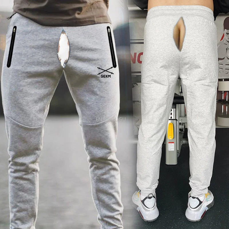 невидимые брюки