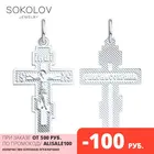 Серебряный крестик SOKOLOV, Серебро, 925, Оригинальная продукция