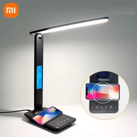 xiaomi 10w qi wireless charging led desk lamp with calendar temperature alarm clock eye protect study business light table lamp