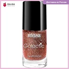 Лак для ногтей LUXVISAGE Galactic с блестками
