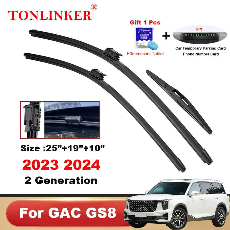 Автомобильные щетки стеклоочистителя TONLINKER для GAC GS8 2 поколения ...