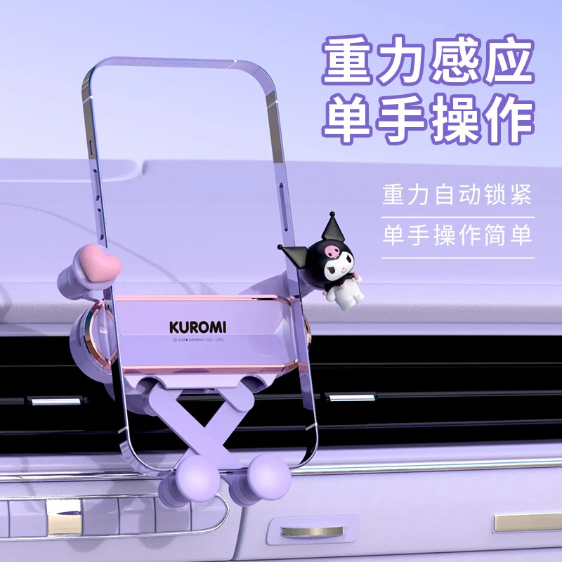 Sanrio Kulomi милая девушка гравитационный автомобильный держатель для мобильного