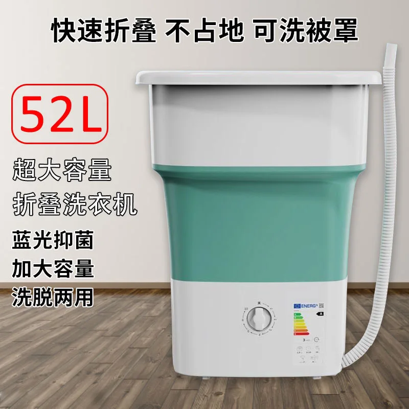 Складная Стиральная машина/52L машина портативное мини-белье для общежития
