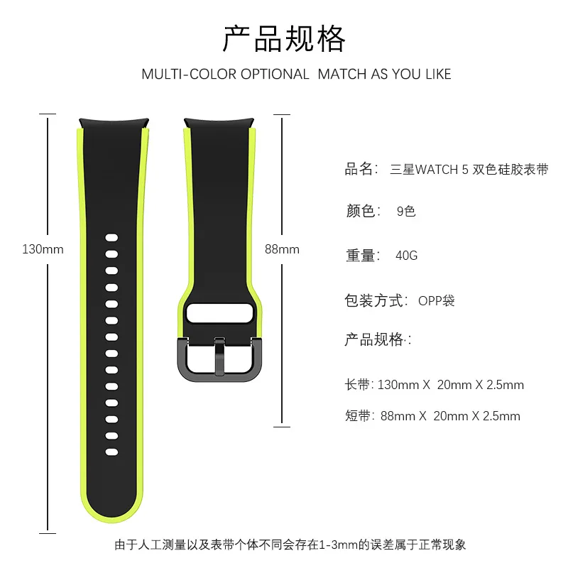 5 Packs Watchband For Samsung Galaxy Watch 5 40 44mm/Watch5 Pro,9 Colors No Gaps Fashion Strap For Man Women 5pcs/lot Wholesale