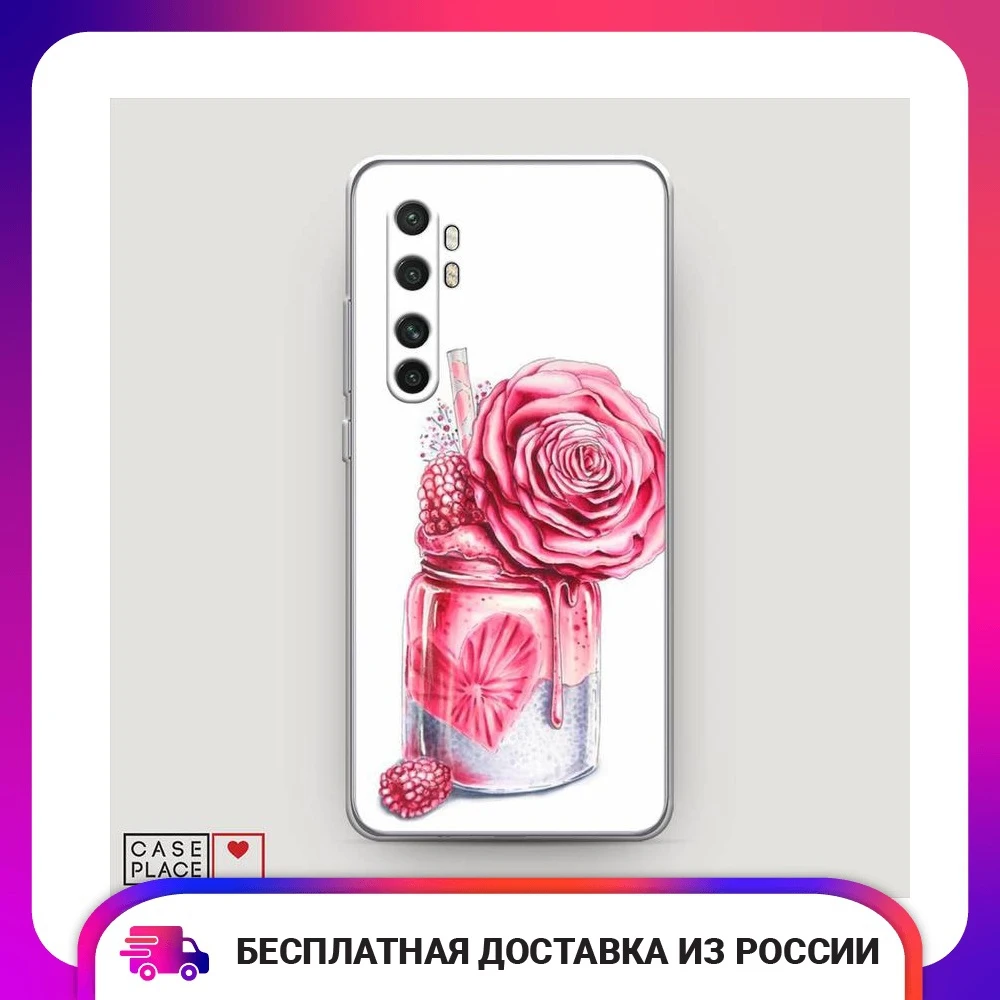 Чехол Силиконовый для Xiaomi Mi Note 10 lite Смузи с розой защитный тонкий мягкий