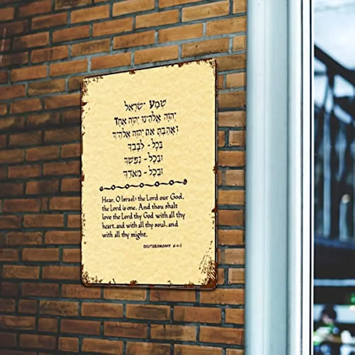 Еврейская молитва иврит английская лампа искусство праздничное украшение