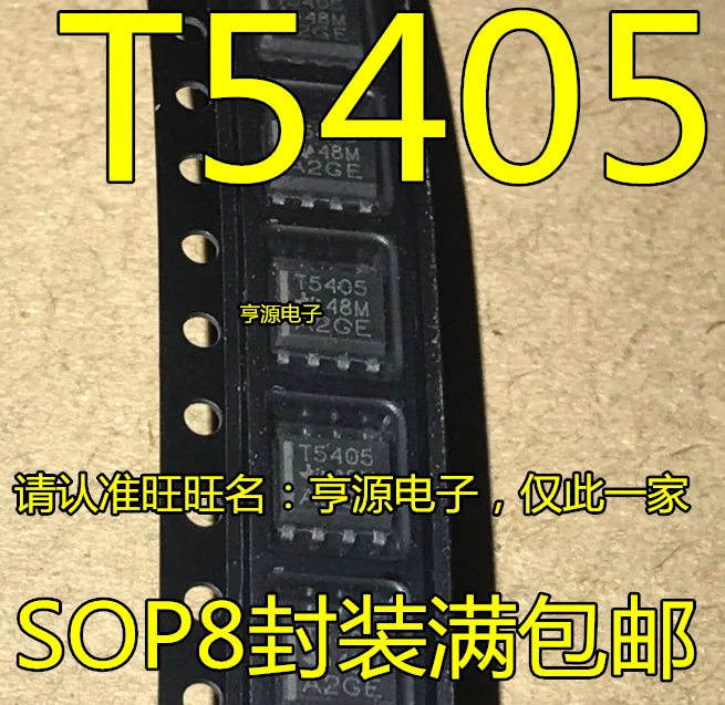 

5pieces TPS5405 TPS5405DR SOP8 :T5405 New and original