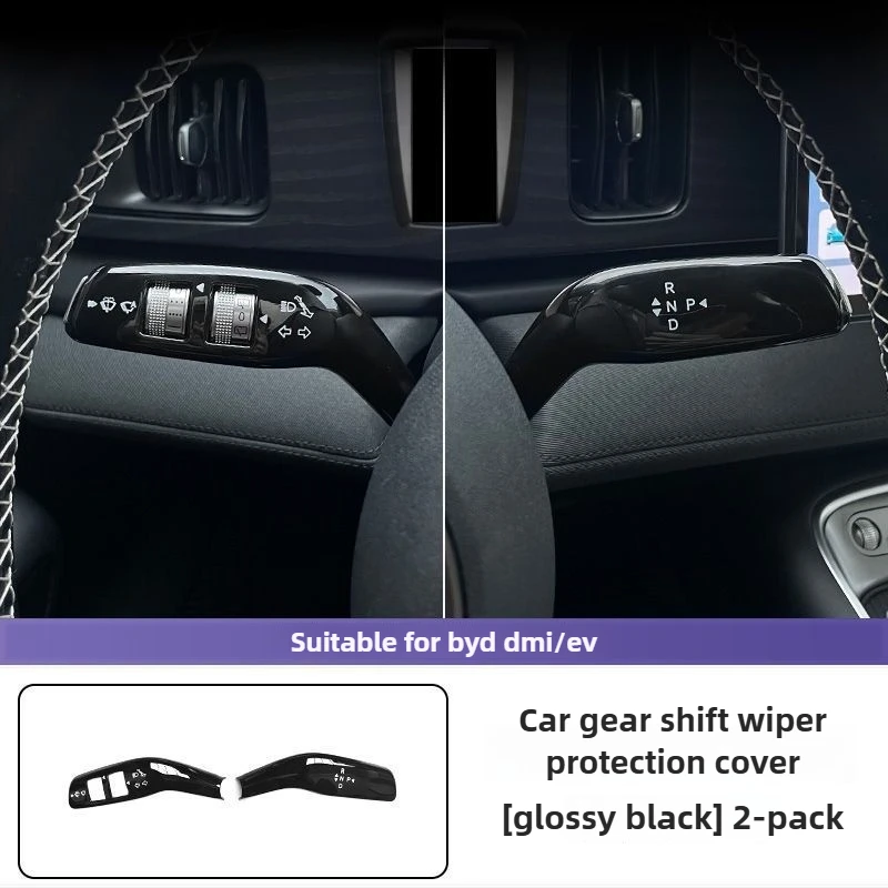 

Для BYD Sealion 05 EV/06 DMI-EV/07 DMI, крышка стеклоочистителя переключения передач, защита ручки переключения передач, автомобильные аксессуары, защитный стиль