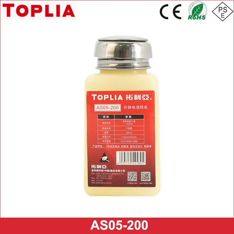 

TOPLIA AS05-200 Антистатическая бутылка для спирта 200 мл, Промышленный Ремонт, специальная бутылка для воды для мытья спирта