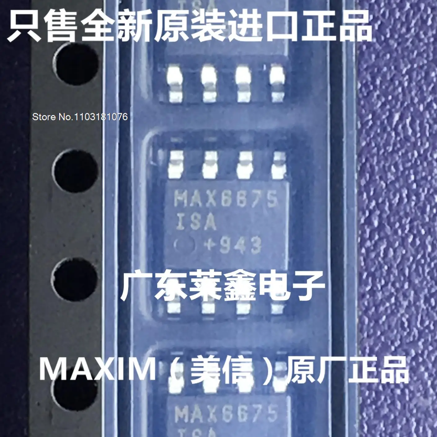 

5 шт./партия MAX6675ISA MAX6675 SOP-8