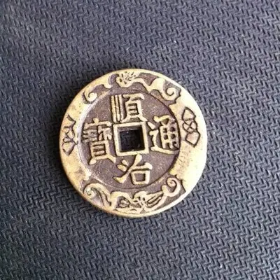 

Exquisite Antique Carved Tongbao Spending Copper Coin Ornament