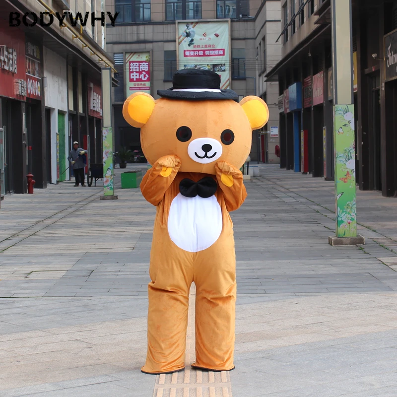 2020 костюм-талисман плюшевый мишка костюмы для косплея вечеринки игры наряды