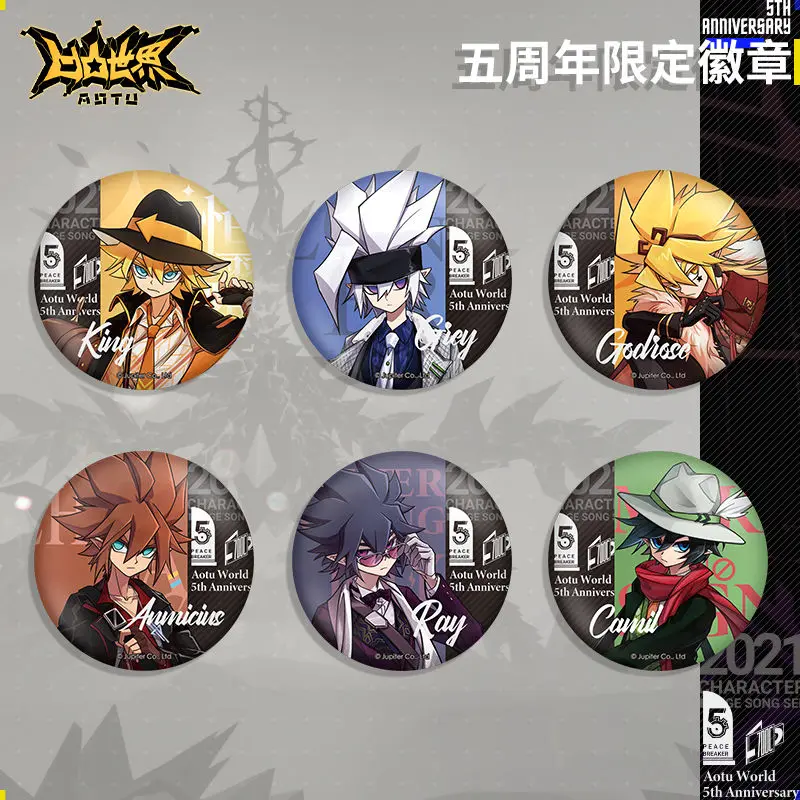 

Action Anime Auto 5th Anniversary Limited Version Badge Toys for Children Adults King Grey Camil Godrose Anmicius Ray Badges Toy