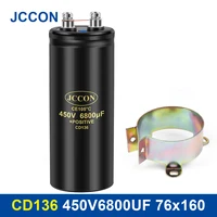 JCCON Bolt Electrolytic Capacitor 450V6800UF 76x160mm Screw CD136 Capacitors CE105℃ Original &Brand New With Bracket 2000Hours