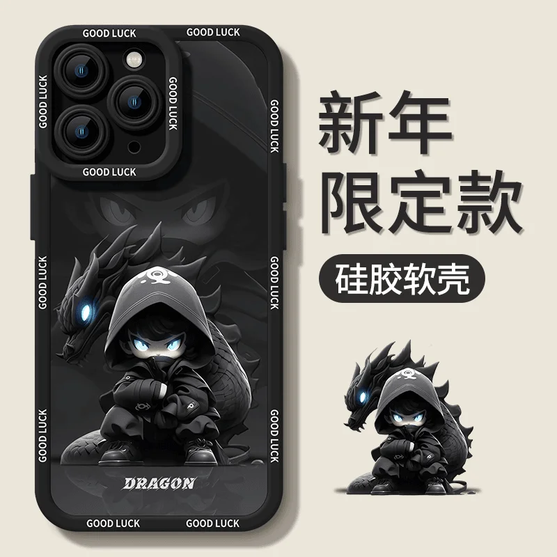 Чехол для телефона Apple iPhone 15 с логотипом Loong Chenlong Junior 14promax Silicone 13/12 в китайском