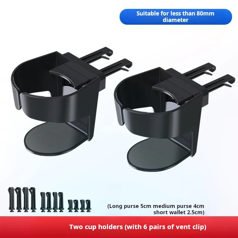

Автомобильный держатель для стакана для воды, держатель для напитков на выходе кондиционера, Автомобильный многофункциональный держатель для стакана, пепельница, фиксирующий кронштейн, автоматический доступ