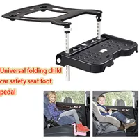 New Child car seat footrest adjustable accessories support baby footrest bracket accessories foldable stroller footrest