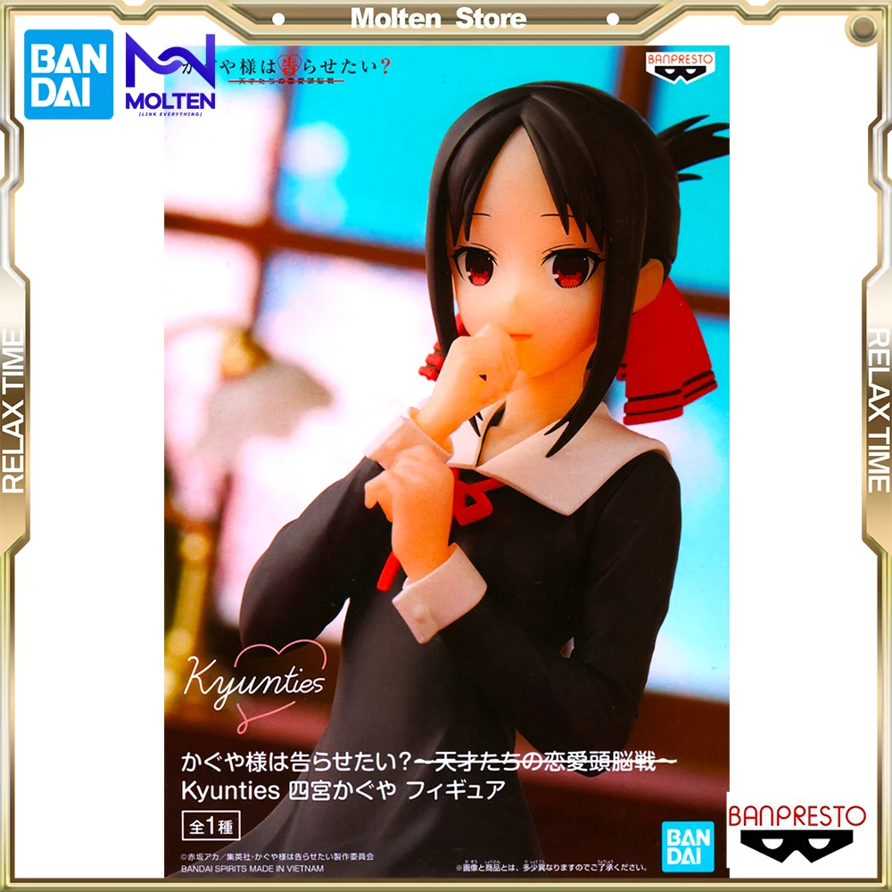 Complete Model