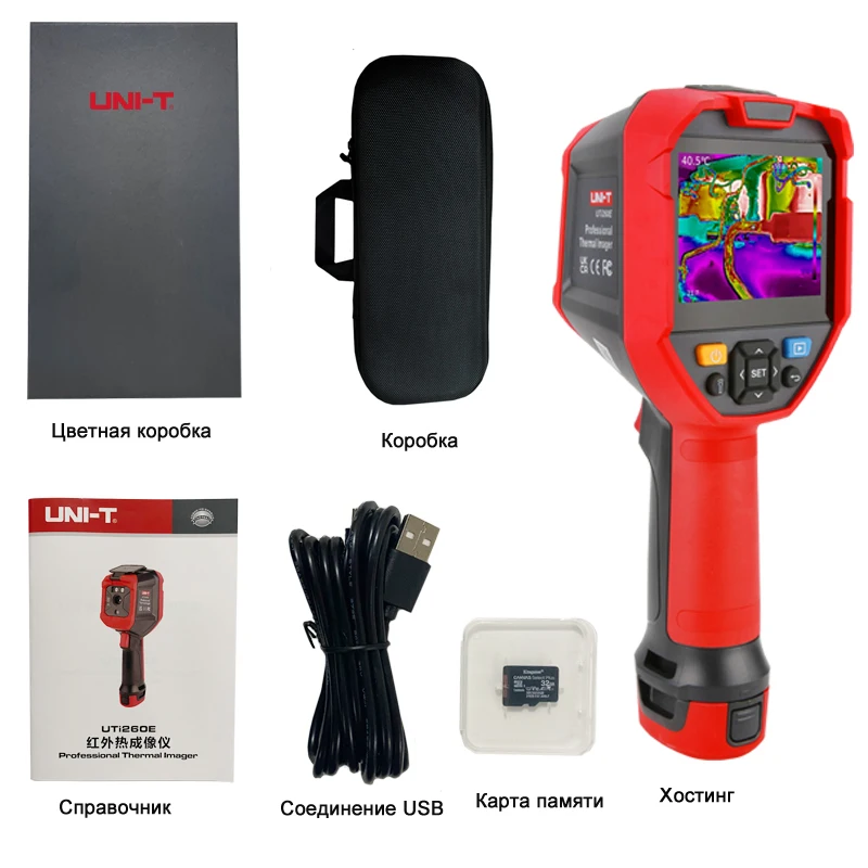 портативный тепловизор uni t