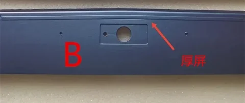 Сменная крышка для ноутбука MSI GL72 GP72 GE72VR